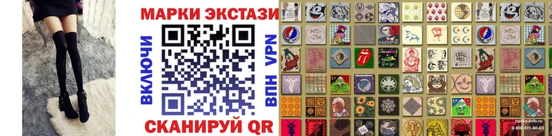 Марки NBOMe 1,8мг  Купить закладки  Абинск 