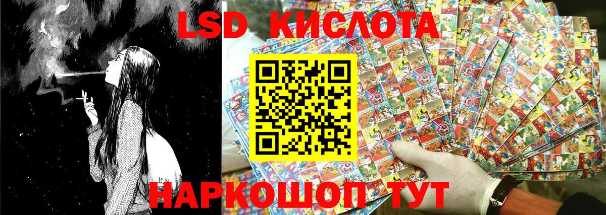 Марки N-bome  Марки NBOMe 1500мкг  Вход с VPN  Абинск  Марки NBOMe 1500мкг 