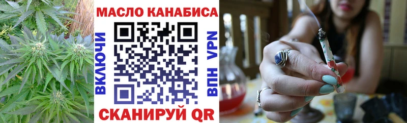 Купить  Абинск  Дистиллят ТГК гашишное масло 