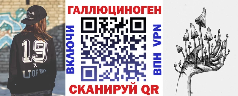 Купить закладки  Абинск  Галлюциногенные грибы MAGIC MUSHROOMS 