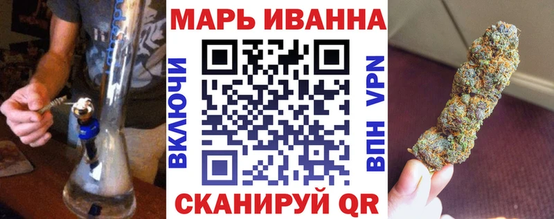 Купить где  Абинск  Канабис план 