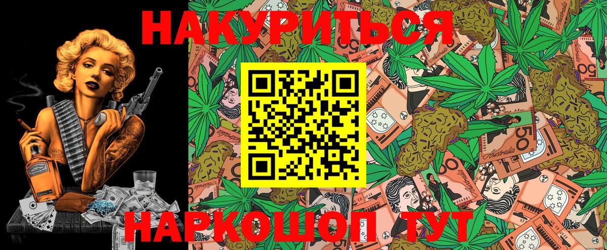 Марихуана индика  МАРИХУАНА LSD WEED  Абинск  Конопля тримм 